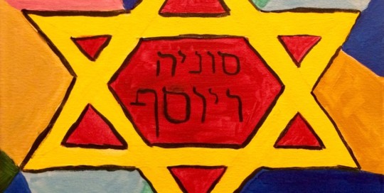 Star of David
